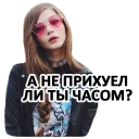 Sticker from Karina by @sinnerinside