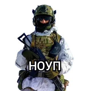 👎 emoji Military memes Telegram sticker 20 of 83