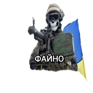 🤟 emoji Military memes Telegram sticker 22 of 83