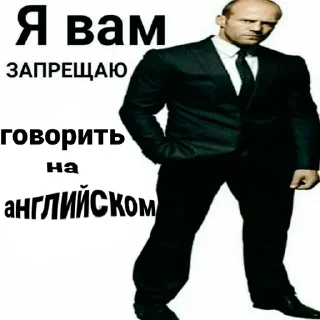 🇺🇸 emoji Я вам запрещаю ©Лукашенко @magic_flame Telegram sticker 15 of 17