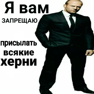 😉 emoji Я вам запрещаю ©Лукашенко @magic_flame Telegram sticker 14 of 17