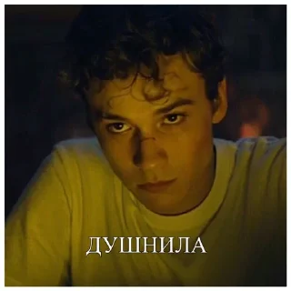 🙄 emoji Бубочка Тео Telegram sticker 20 of 42