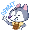 👋 emoji Волчонок Тео @TgSticker Telegram sticker 19 of 48