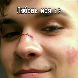 ❤️ emoji Тео-жизнь Telegram sticker 19 of 81