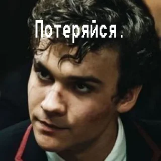 😑 emoji Тео-жизнь Telegram sticker 21 of 81