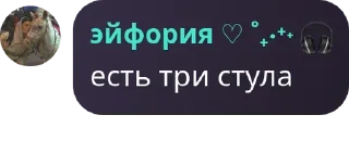 🧑‍⚕️ emoji Клуб тайлеров Telegram sticker 19 of 31