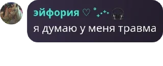 🧑‍🦱 emoji Клуб тайлеров Telegram sticker 22 of 31
