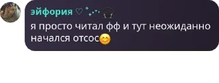 😊 emoji Клуб тайлеров Telegram sticker 20 of 31