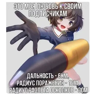 ✋ emoji Girls Und Panzer @Kavao1 Telegram sticker 23 of 27