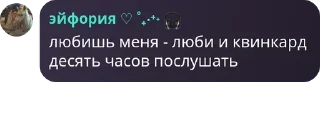 👧 emoji Клуб тайлеров Telegram sticker 24 of 31