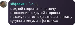 🍸 emoji Клуб тайлеров Telegram sticker 13 of 31
