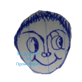 🌚 emoji Неистовый Дик Telegram sticker 22 of 60