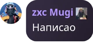 Sticker from Дик Йи1игаш @ggluiz