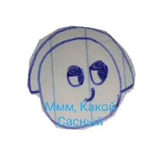😏 emoji Неистовый Дик Telegram sticker 12 of 60