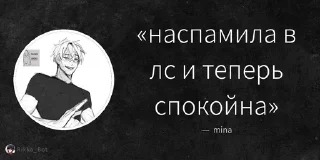Sticker from Дик Йи1игаш @ggluiz