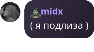 🥚 emoji лина - это лина. Telegram sticker 10 of 17