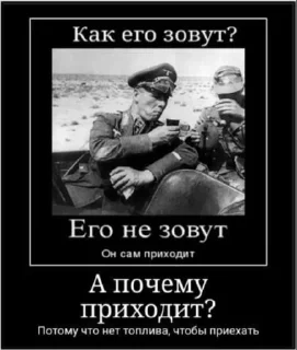 👆 emoji Нацизм-фашизм: Топливо Telegram sticker 8 of 17