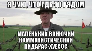 👺 emoji Нацизм-фашизм: Совок Telegram sticker 10 of 26