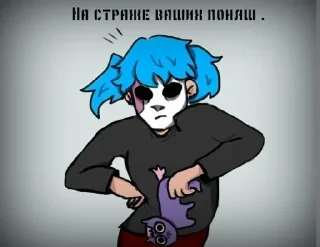 🐎 emoji Салли Фейс мемасы Telegram sticker 24 of 74