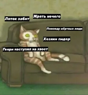 🐈 emoji Салли Фейс мемасы Telegram sticker 6 of 74