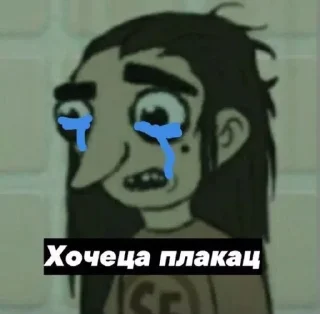 😭 emoji Салли Фейс мемасы Telegram sticker 16 of 74