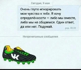 👟 emoji пизда онлайн Telegram sticker 11 of 97