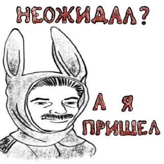 😈 emoji •фор коммунистас• Telegram sticker 1 of 9
