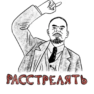 💀 emoji •фор коммунистас• Telegram sticker 2 of 9