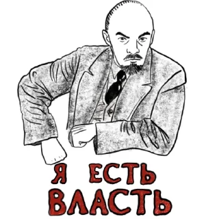 👸 emoji •фор коммунистас• Telegram sticker 5 of 9