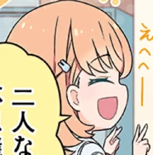 ✌️ emoji стикеры для мега чётких челов Telegram sticker 18 of 54