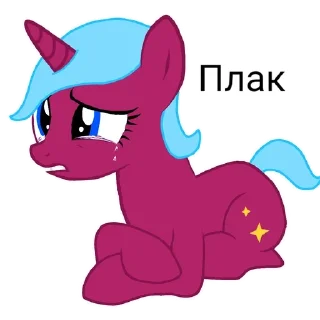 😭 emoji 🦄ВЕСЕЛЬЕ🦄 Telegram sticker 10 of 37