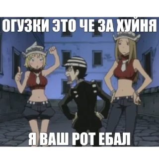 Sticker from два года на солях