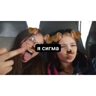 ✋ emoji Пядесят два Telegram sticker 8 of 9