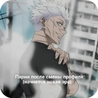 🖼 emoji Легенда среди легенд Telegram sticker 1 of 112