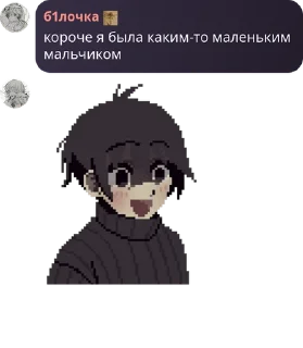 🏄‍♂️ emoji алесбелрелы сквад Telegram sticker 17 of 80