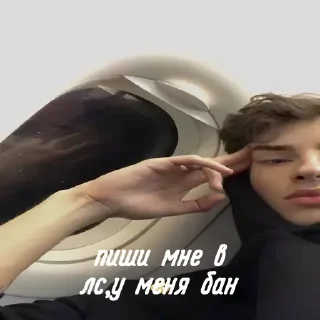 🥺 emoji Я и ты by @DuoSticker_bot Telegram sticker 24 of 28