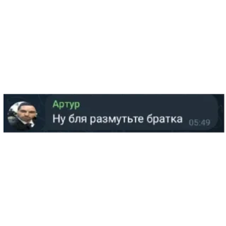 Sticker from Пирожков