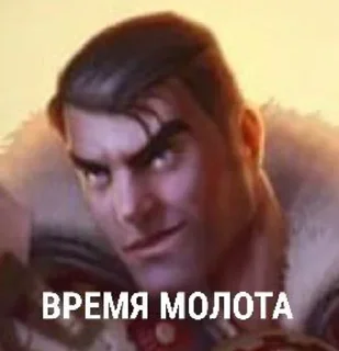 Sticker from ПРОПУСТИТЕ