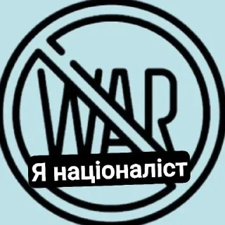 😁 emoji ОУУН @Ua_greatpower Telegram sticker 21 of 40