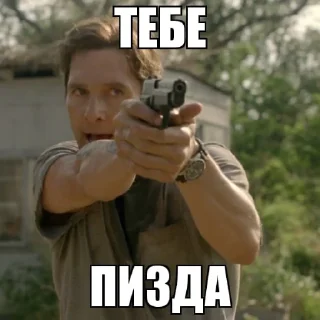 🔫 emoji Раст Коул Telegram sticker 5 of 20