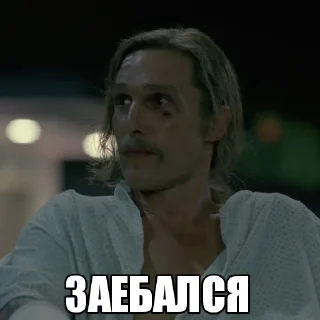 🤕 emoji Раст Коул Telegram sticker 13 of 20