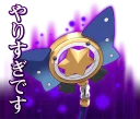 😨 emoji Fate/kaleid liner Prisma Ilya :: @line_stickers Telegram sticker 8 of 40