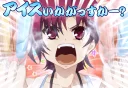 🤬 emoji Fate/kaleid liner Prisma Ilya :: @line_stickers Telegram sticker 21 of 40