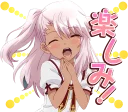 🙏 emoji Fate/kaleid liner Prisma Ilya :: @line_stickers Telegram sticker 15 of 40