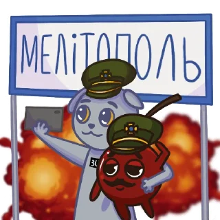 Sticker from ЗСУ HUB