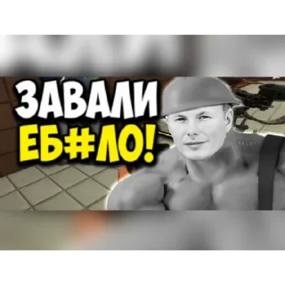 😡 emoji МГЕ брат Андрей Telegram sticker 20 of 20