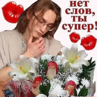 Sticker from Это всё