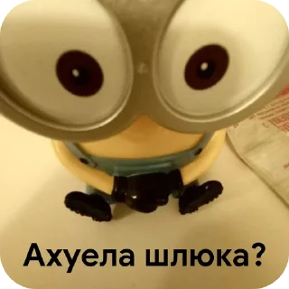 Sticker from Миньоны