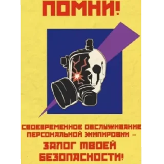 ☠️ emoji Смешные картинки смеяться Telegram sticker 11 of 17