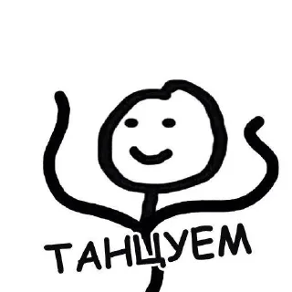 🙂 emoji Позитивно @stickerytg Telegram sticker 12 of 45